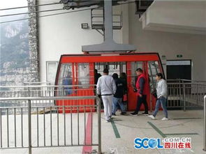 天梯上的村庄 收国庆大礼 古路村索道开通试运行