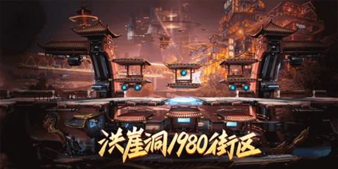 就是辣么燃！《魂斗罗 归来》新川渝版本索道设计解析